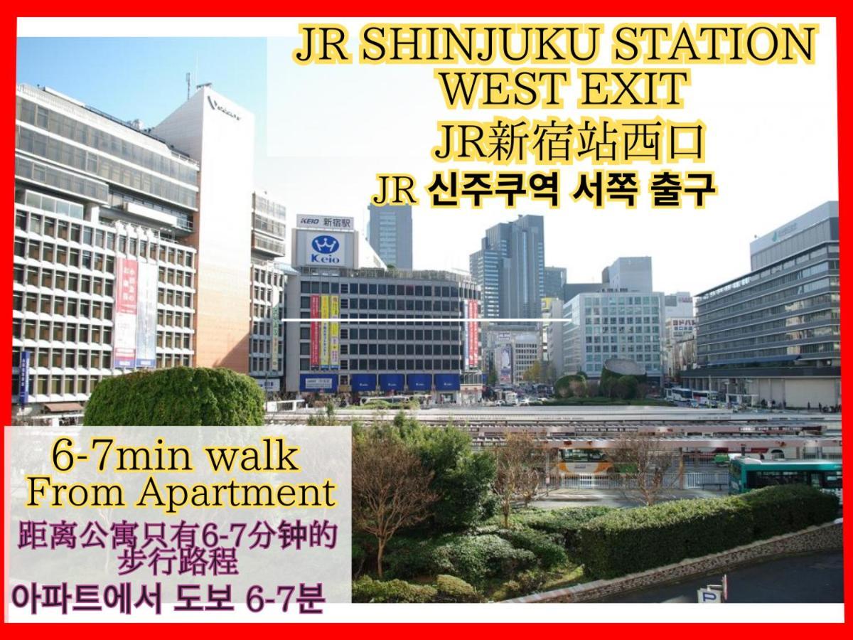 Apartamento Located Shinjuku Full-furnished 3minwalk To Station2
